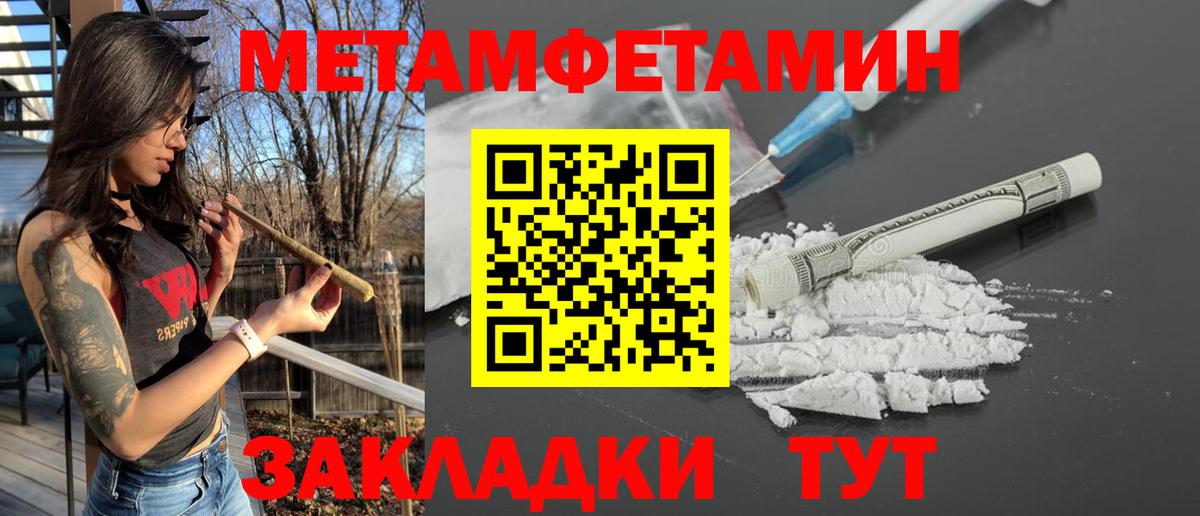   как зайти  Вход с VPN  Будённовск  АМФ Розовый 