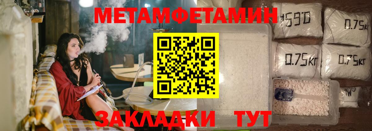 АМФЕТАМИН 98% Будённовск