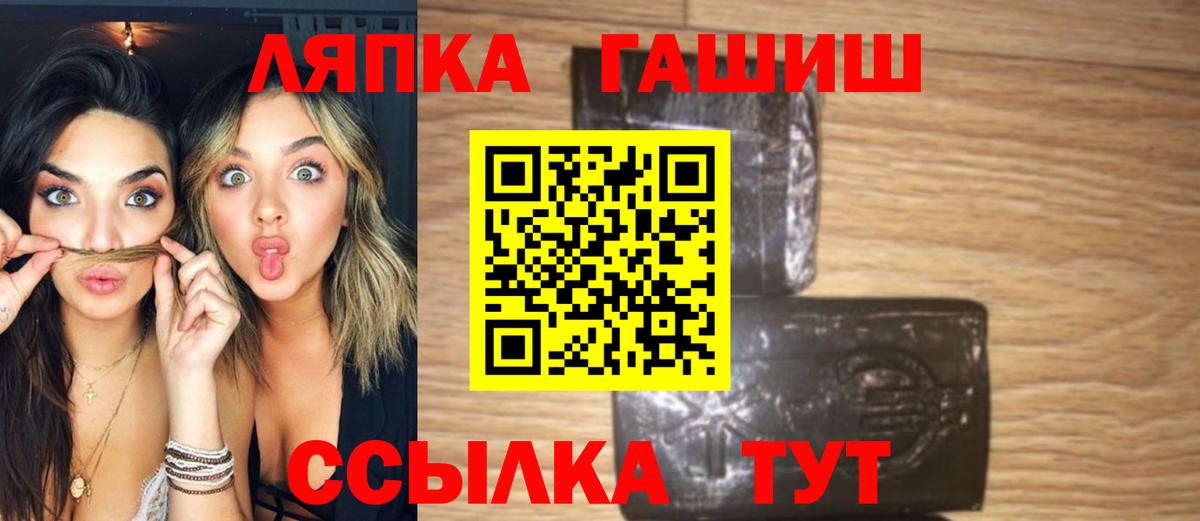 ГАШ гарик Будённовск