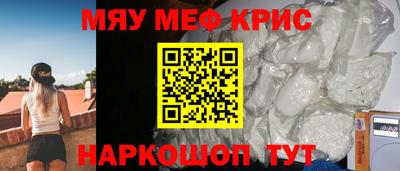 MESCALINE Ярославль