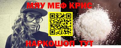 MESCALINE Ярославль