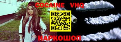 альфа пвп Ярцево