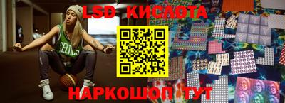 MESCALINE Ярославль