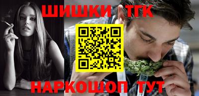 меф Шебекино
