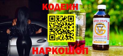 альфа пвп Ярцево