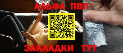 меф Шебекино