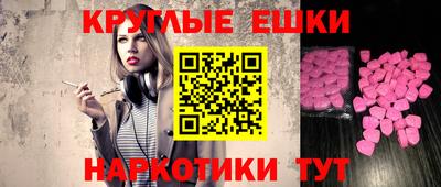 меф Шебекино