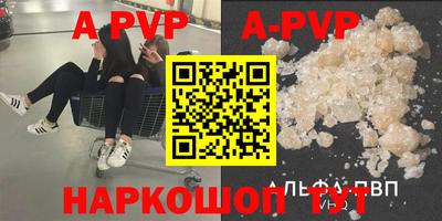 прущие грибы Шелехов