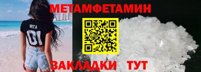 альфа пвп Ярцево