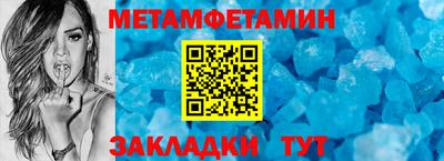 альфа пвп Ярцево