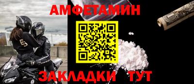 альфа пвп Ярцево
