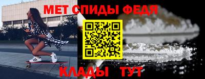 альфа пвп Ярцево