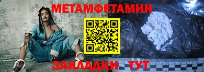 винт Шахты