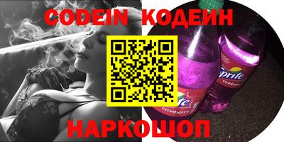 MESCALINE Ярославль