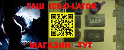 прущие грибы Шелехов