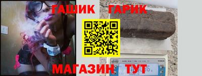винт Шахты