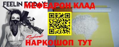 ГАЛЛЮЦИНОГЕННЫЕ ГРИБЫ Янаул