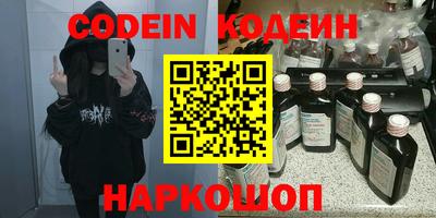 MESCALINE Ярославль
