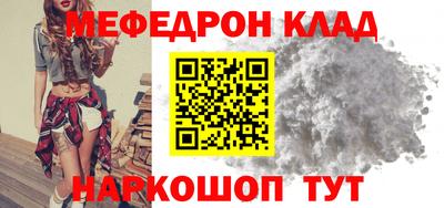 MESCALINE Ярославль