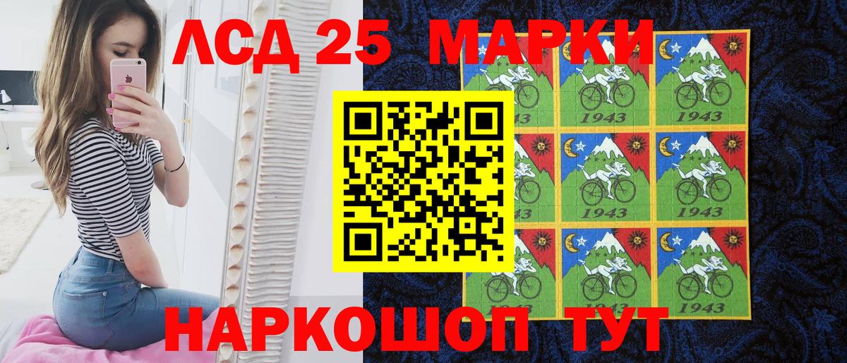 Марки NBOMe 1,8мг Будённовск