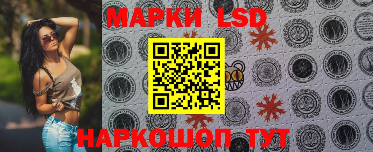 Наркотические марки 1,5мг  Наркотические марки 1,5мг  Будённовск  Марки NBOMe  Вход с VPN 