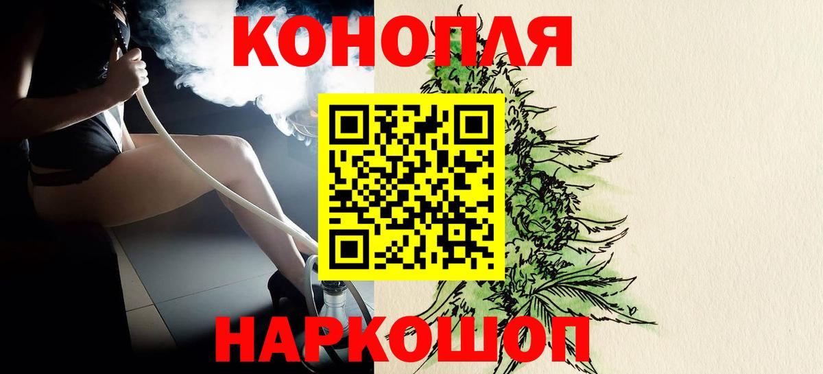 Канабис сатива  Марихуана индика  Вход с VPN  Канабис семена  Марихуана ГИДРОПОН  Будённовск 